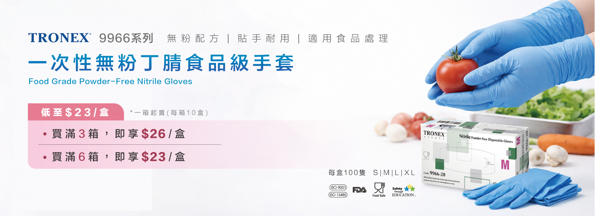 APAC Care plus